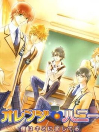 Orange Honey: Boku ha Kimi ni Koishiteru Game Cover