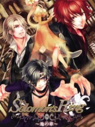 Solomon's Ring: Chi no Shou Game Cover
