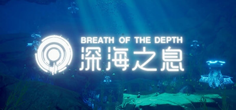 Breath Of The Depth Game Cover