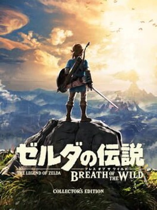 The Legend of Zelda: Breath of the Wild Game Cover