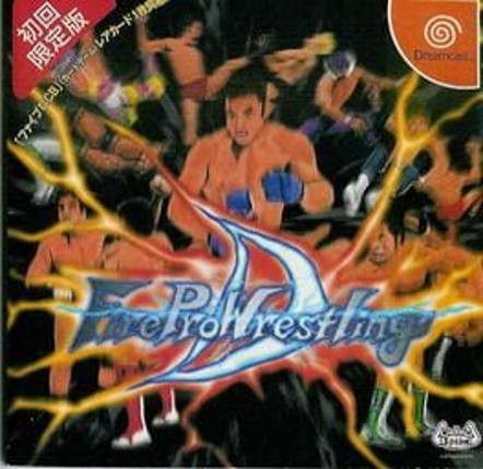 Fire Pro Wrestling D Game Cover