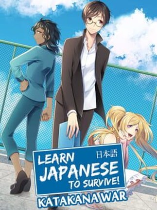 Learn Japanese To Survive! Katakana War Game Cover