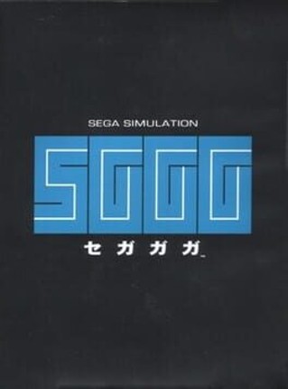 Segagaga Game Cover