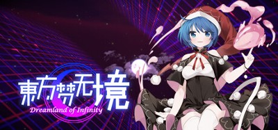 Touhou: Dreamland of Infinity Image