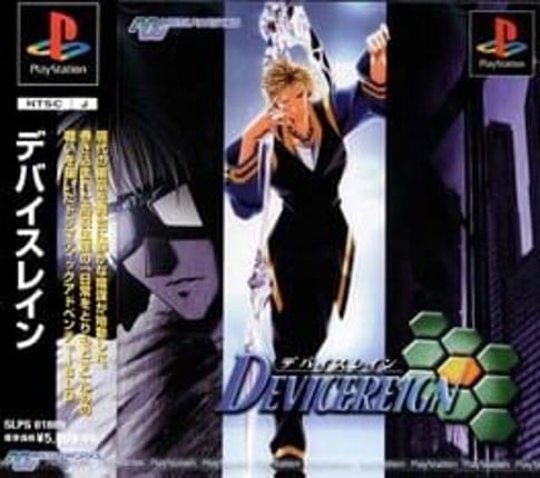 Devicereign Game Cover