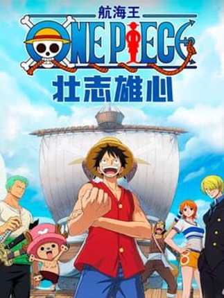 One Piece: Ambition Game Cover