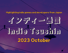 Indie Tsushin: 2023 October Issue Image