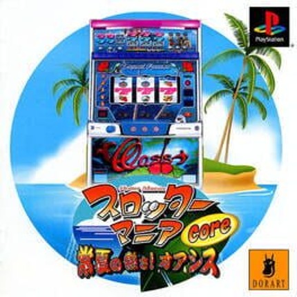 Slotter Mania: Core Tokonatsu no Netsusa! Oasis Game Cover