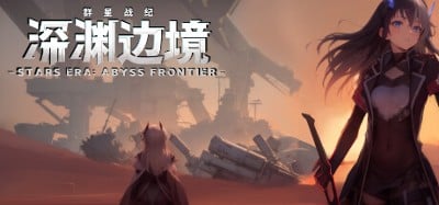 STARS ERA: ABYSS FRONTIER Image