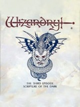 Wizardry Gaiden III: Scripture of the Dark Image