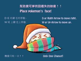 Pokemon Puzzle - 寶可夢拼圖 Image