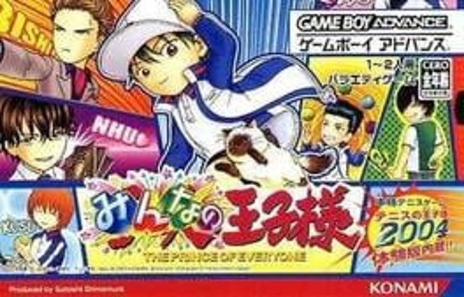 Minna no Ouji-sama: The Prince of Everyone Game Cover