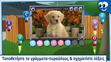 Flying First Greek Words for Kids and Toddlers Free - Οι Πρώτες μου Λέξεις στα Ελληνικά με Φωνήματα Free: Μαθαίνω τους Ήχους και τα Ονόματα των Γραμμάτων Image