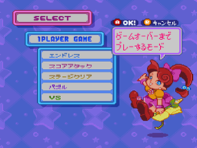 Panel de Pon Image