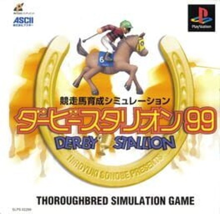 Derby Stallion 99 Game Cover