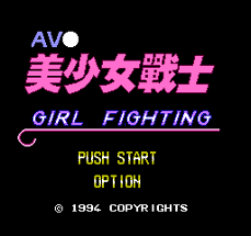 AV Bishoujo Senshi Girl Fighting Image