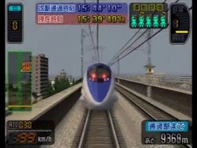 Densha de GO! Shinkansen: Sanyou Shinkansen-hen Image
