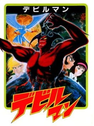 Devilman Game Cover