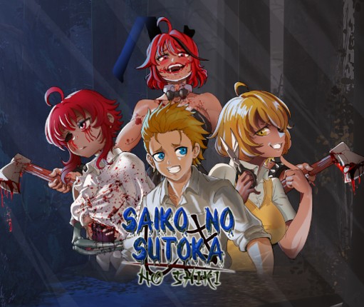 Saiko no sutoka no shiki Game Cover