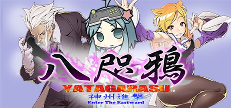 Yatagarasu Enter the Eastward Game Cover