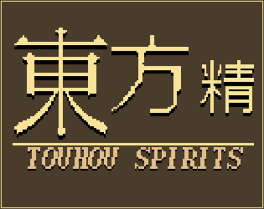 Touhou Spirits Game Cover