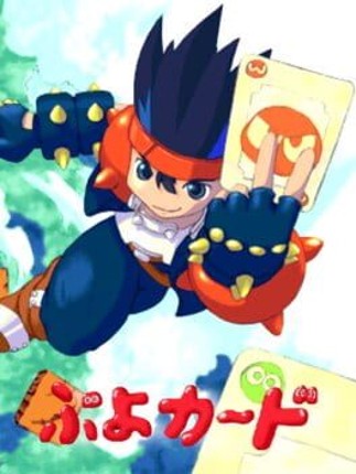 Puyo Card Game Cover