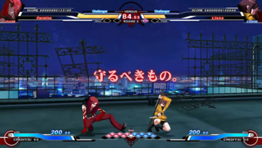 Under Night In-Birth Image