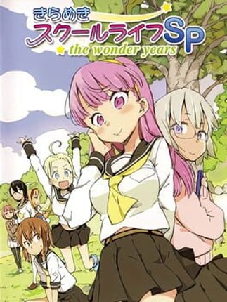 Kirameki School Life SP: The Wonder Years Game Cover