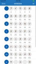 Katakana Practice  Quiz Image