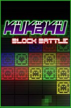 Kukaku : Block Battle Image