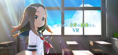 からかい上手の高木さんVR 1学期 Image