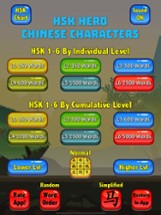 HSK Hero - Chinese Characters Image