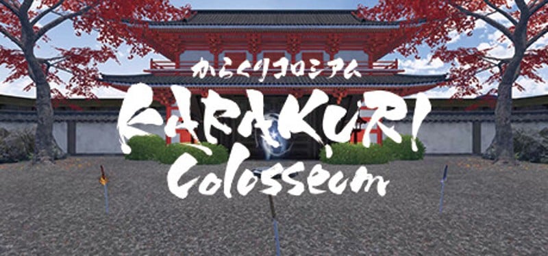 KARAKURI Colosseum Game Cover