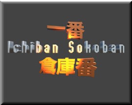 Ichiban Sokoban Image