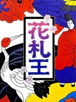 Hanafuda-ou Game Cover