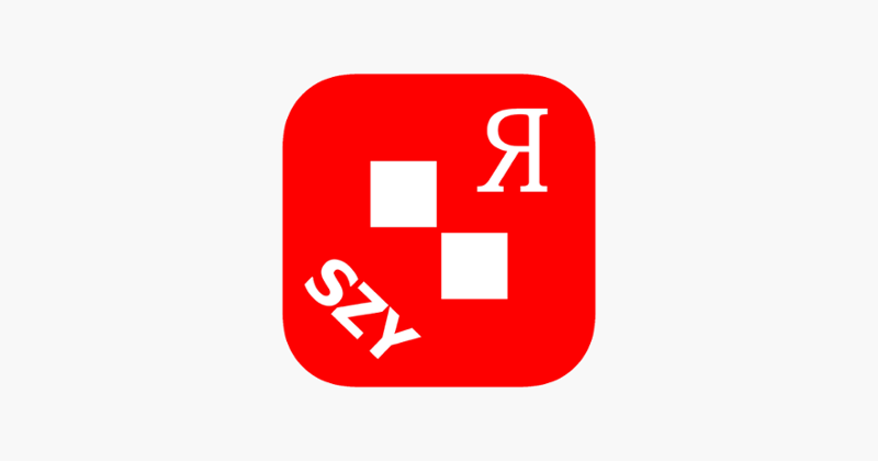 Alphabet Solitaire Russian SZY Game Cover