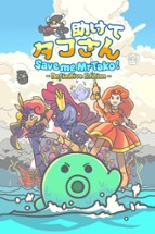 Save Me Mr Tako: Definitive Edition Image