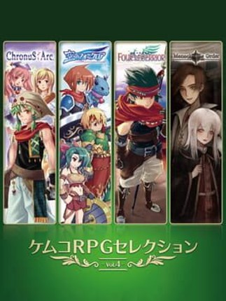Kemco RPG Selection Vol. 4 Game Cover