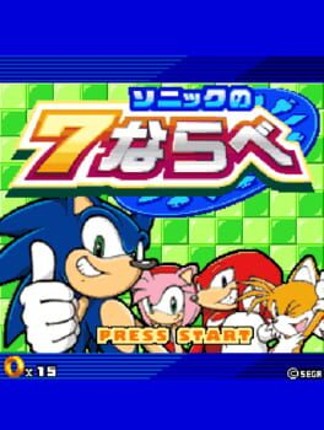 Sonic no 7 Narabe Game Cover