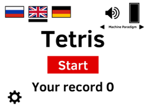Tetris Image