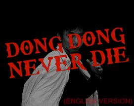 DONG DONG NEVER DIES (English Patch) Image