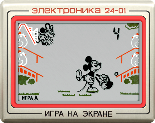 Mickey Mouse Game Cover