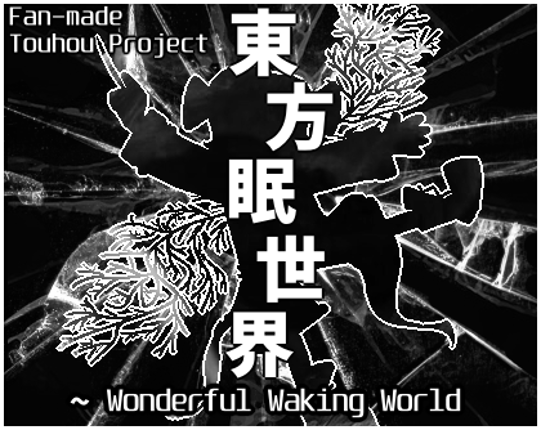 Wonderful Waking World Game Cover