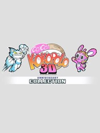 Go! Go! Kokopolo Anniversary Collection Game Cover