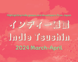 Indie Tsushin: 2024 March-April Issue Image