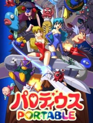 Parodius Portable Game Cover