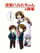 Suzumiya Haruhi-chan no Mahjong Image