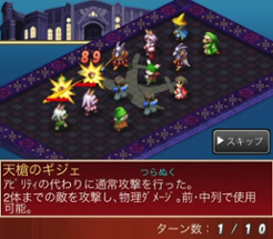 Final Fantasy Tactics S Image