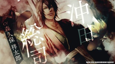 Hakuoki Reimeiroku Image