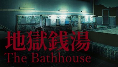 The Bathhouse Image